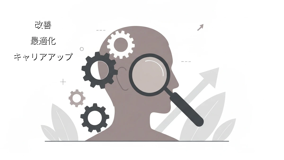 不採用が続く忙しい人へ 短時間で書類通過率を上げる職務経歴書改善術